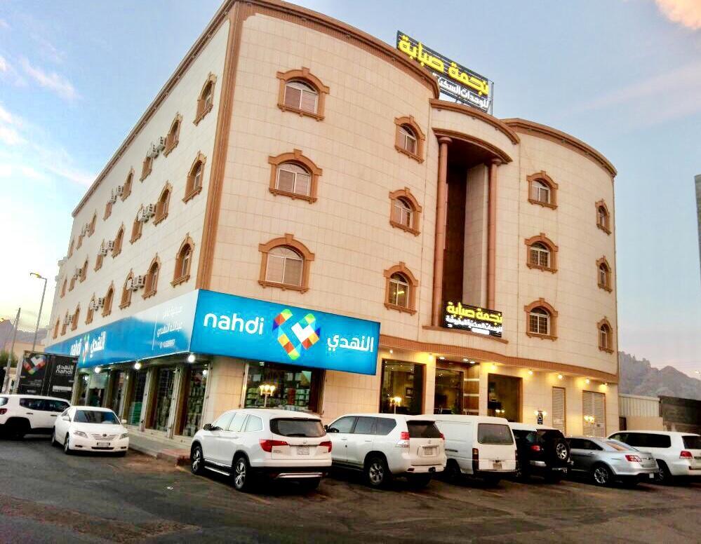 哈伊勒Najmat Sabbabah Furnished Units公寓式酒店 外观 照片