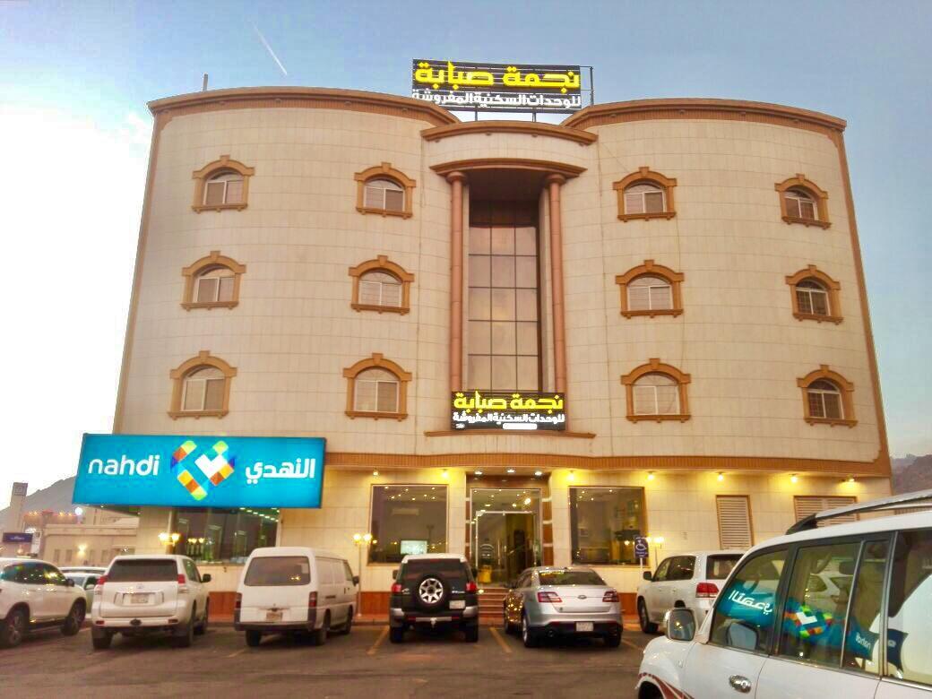 哈伊勒Najmat Sabbabah Furnished Units公寓式酒店 外观 照片
